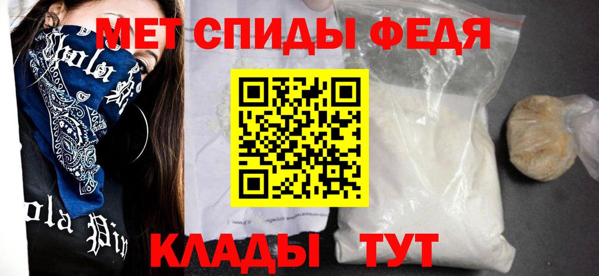 Амфетамин  Амфетамин 98%  Вход с VPN  Заинск 