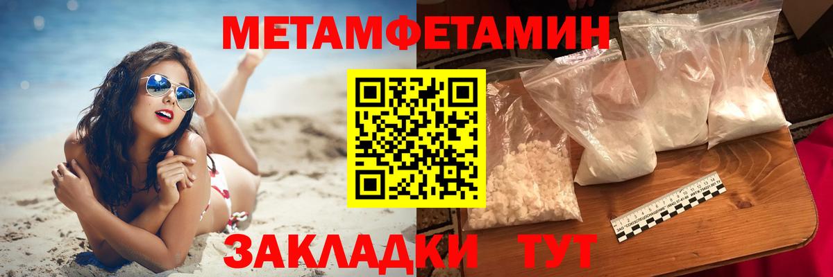 Амфетамин Розовый Заинск