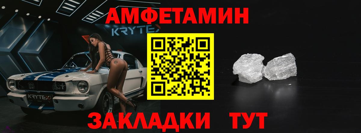 Alpha PVP СОЛЬ кристаллы  ГАШИШ  Мефедрон   COCAIN  ГАШ  MDMA  Заинск  Марихуана  ЭКСТАЗИ 