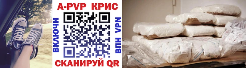 omg как войти  Заинск  маркетплейс официальный сайт  продажа наркотиков  Альфа ПВП крисы CK 