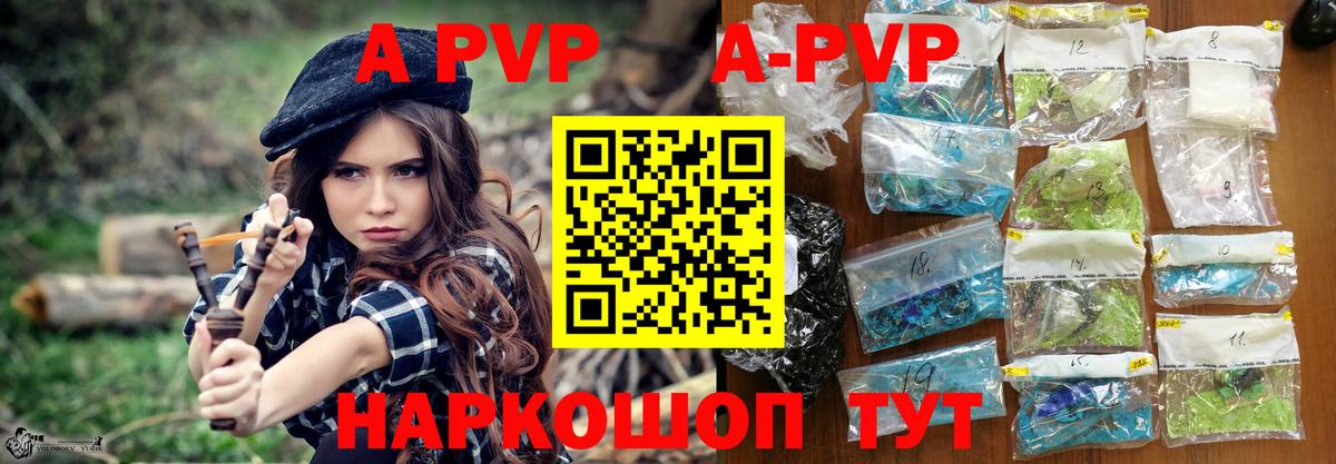 Alfa_PVP СК Заинск