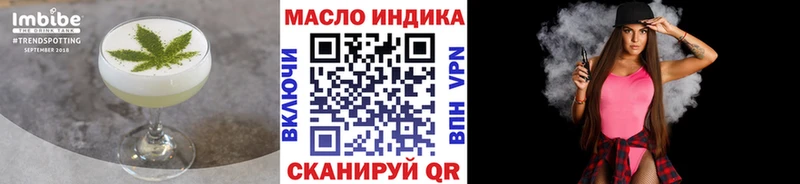 shop формула  Заинск  Печенье с ТГК конопля 