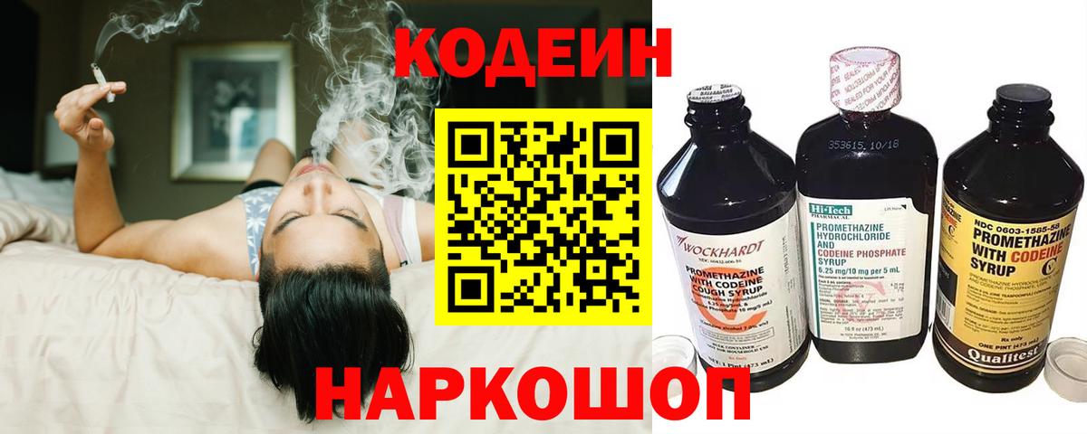 ГЕРОИН Заинск