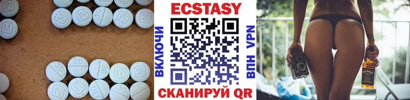 Экстази 250 мг  Заинск 