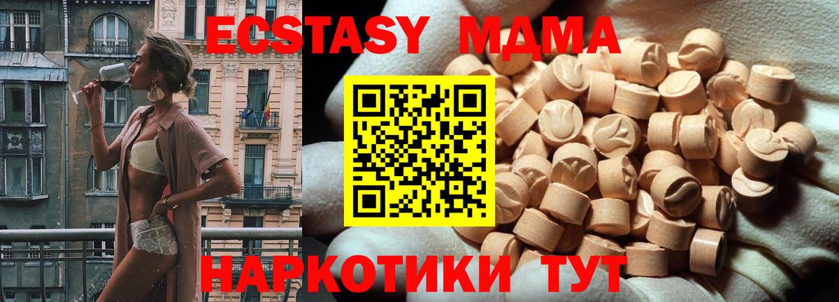Ecstasy таблы  ЭКСТАЗИ таблы  Вход с VPN  omg как войти  Заинск 