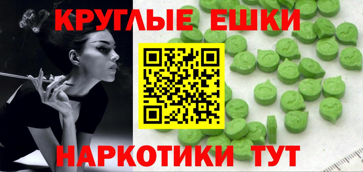 ЭКСТАЗИ VHQ  ЭКСТАЗИ XTC  ЭКСТАЗИ  Заинск 