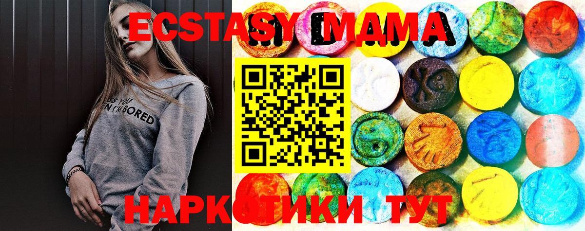 ЭКСТАЗИ Punisher Заинск