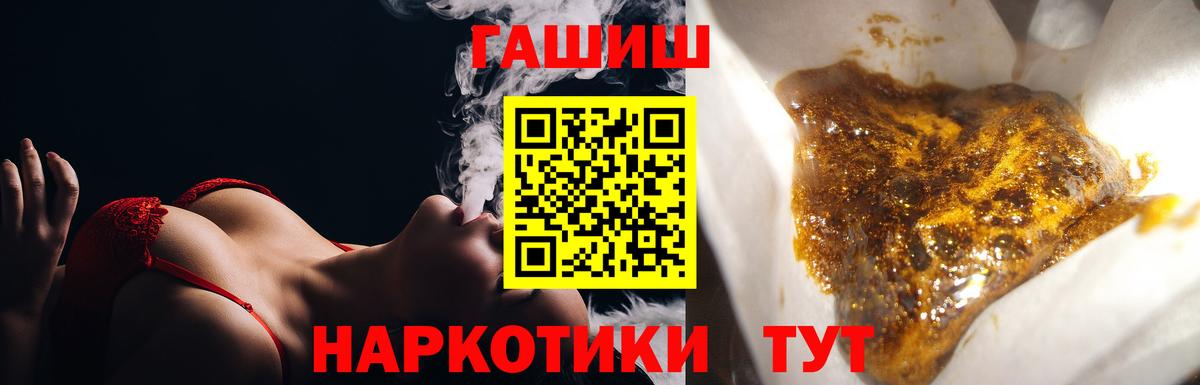 ГАШИШ убойный Заинск