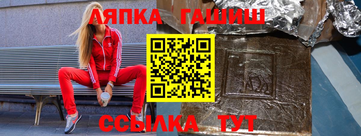 ГАШ 40% ТГК  Вход с VPN  ГАШИШ индика сатива  Заинск 