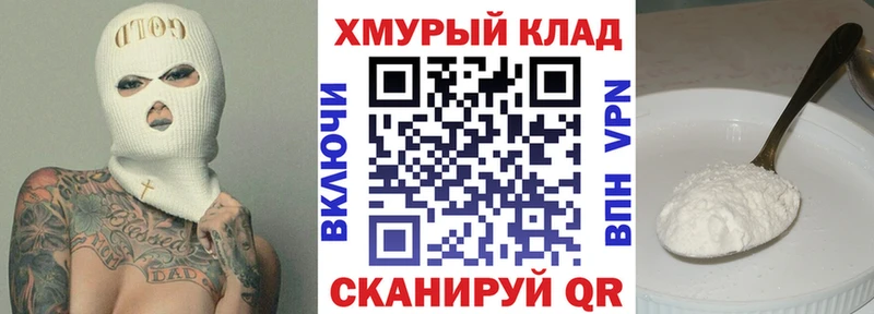 ГЕРОИН хмурый  купить  цена  Заинск 