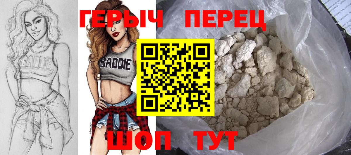 Героин афганец Заинск