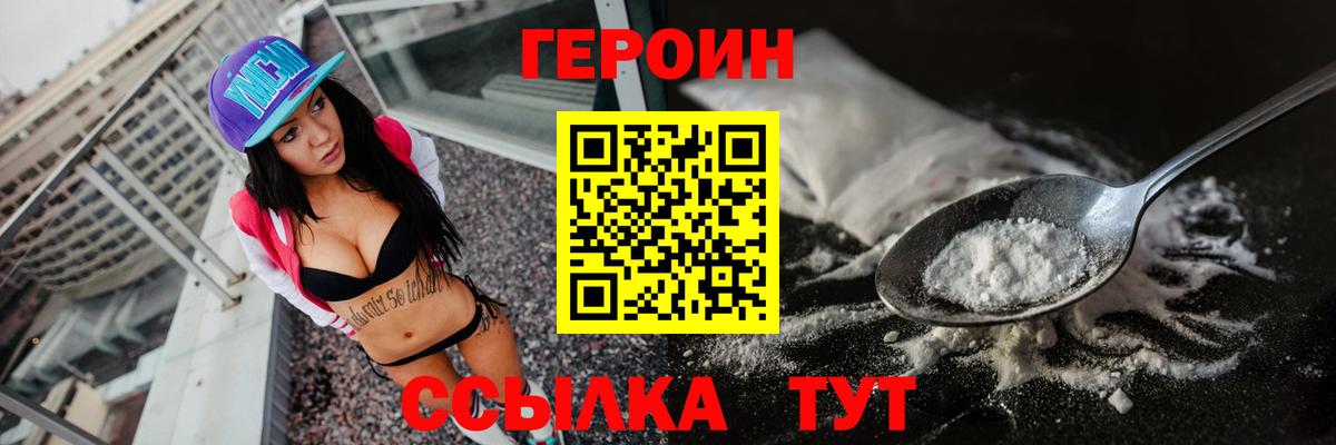 МАРИХУАНА  Ляпка  Вход с VPN  МДМА  Мефедрон  Заинск  APVP 