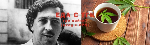 спайс Нея