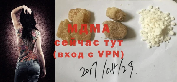 гашик Нефтегорск
