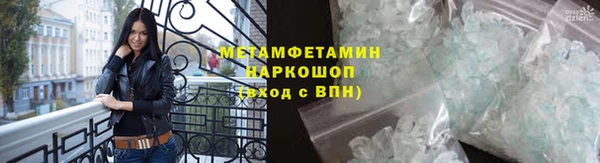 герыч Галич