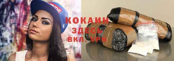 не бодяженный Нефтекумск