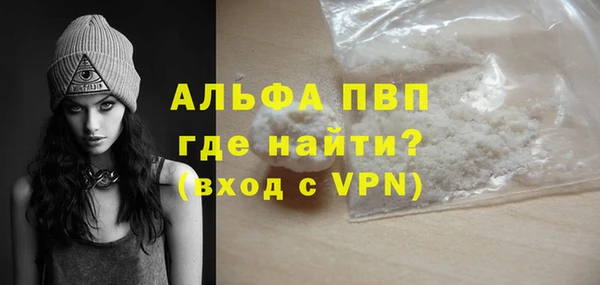 спайс Нея