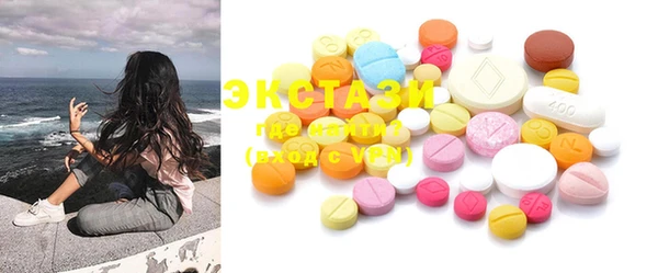 кокаин перу Новозыбков