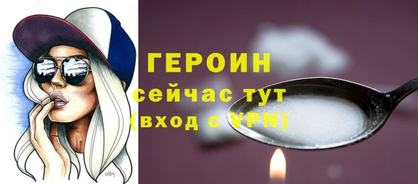 спайс Нея