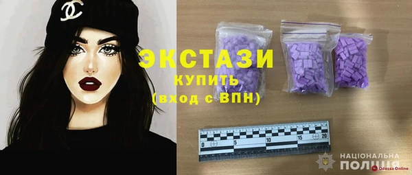 гашик Нефтегорск