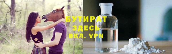 бутик Новокубанск