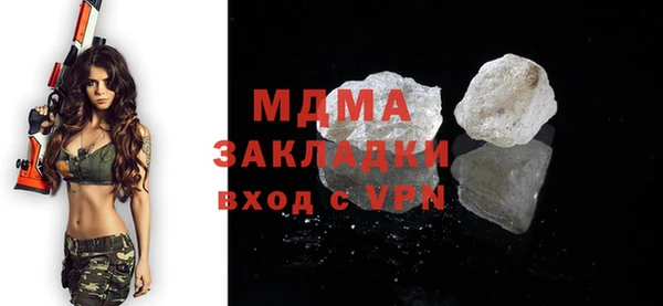 гашик Нефтегорск