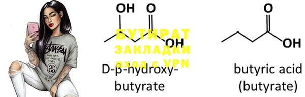 марки nbome Надым