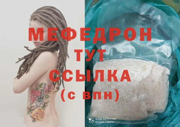 гашик Нефтегорск