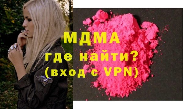 гашик Нефтегорск
