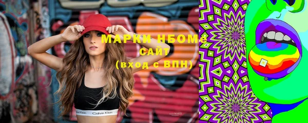 кокаин перу Новозыбков