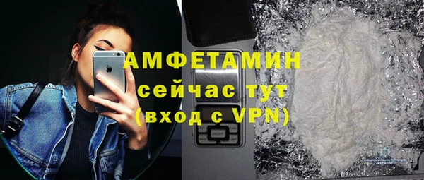мет Гвардейск