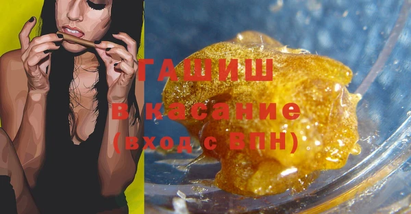 спайс Нея