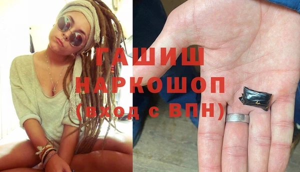 гашик Нефтегорск