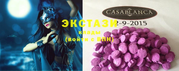 спайс Нея