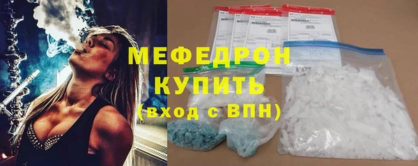 сатива Наволоки
