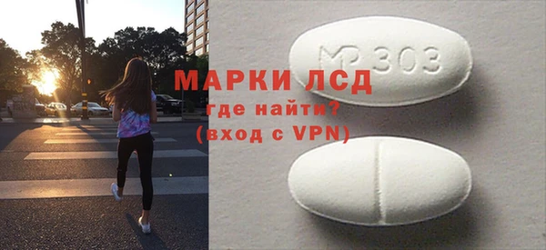 спайс Нея