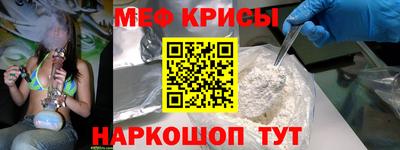 прущий лед Бугуруслан