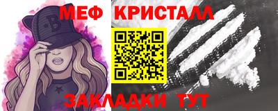прущий лед Бугуруслан