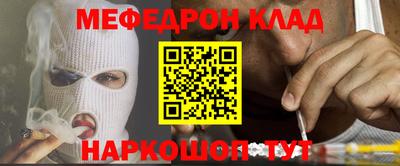 индика Бийск