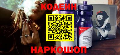 прущий лед Бугуруслан
