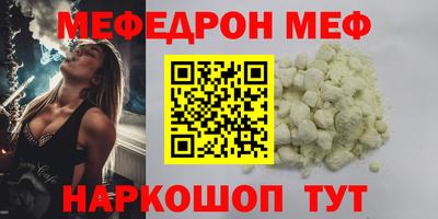 синтетический гашиш Берёзовский