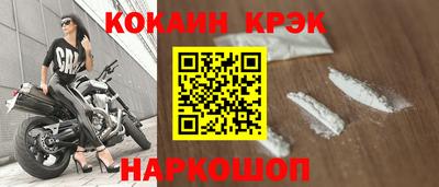 прущий лед Бугуруслан