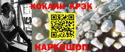 прущий лед Будённовск
