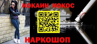 бутик Бузулук