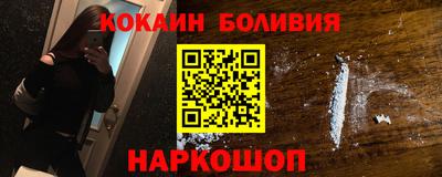 прущий лед Бугуруслан