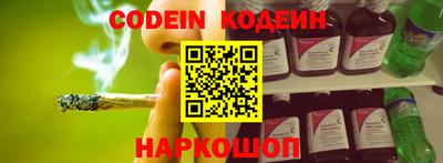 прущий лед Будённовск