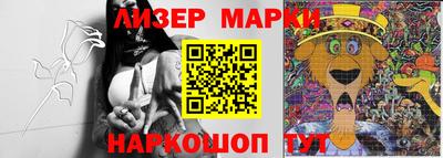 синтетический гашиш Берёзовский