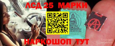 синтетический гашиш Берёзовский