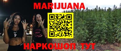 прущий лед Бугуруслан