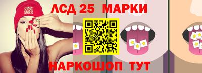 синтетический гашиш Берёзовский